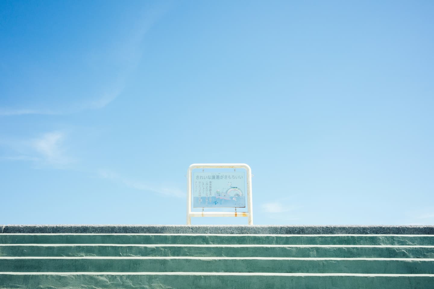 Nago, Japan