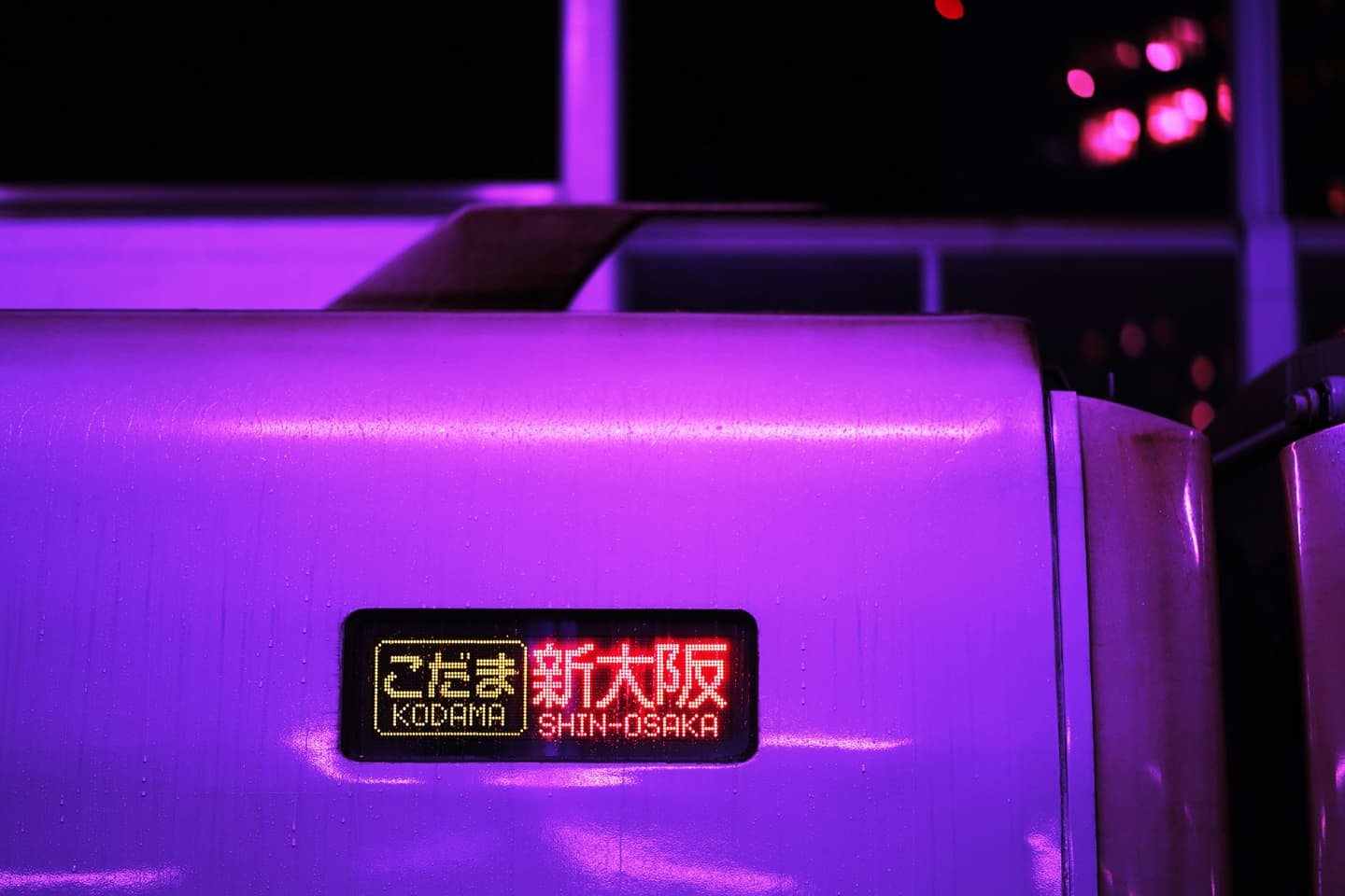Okayama, Japan