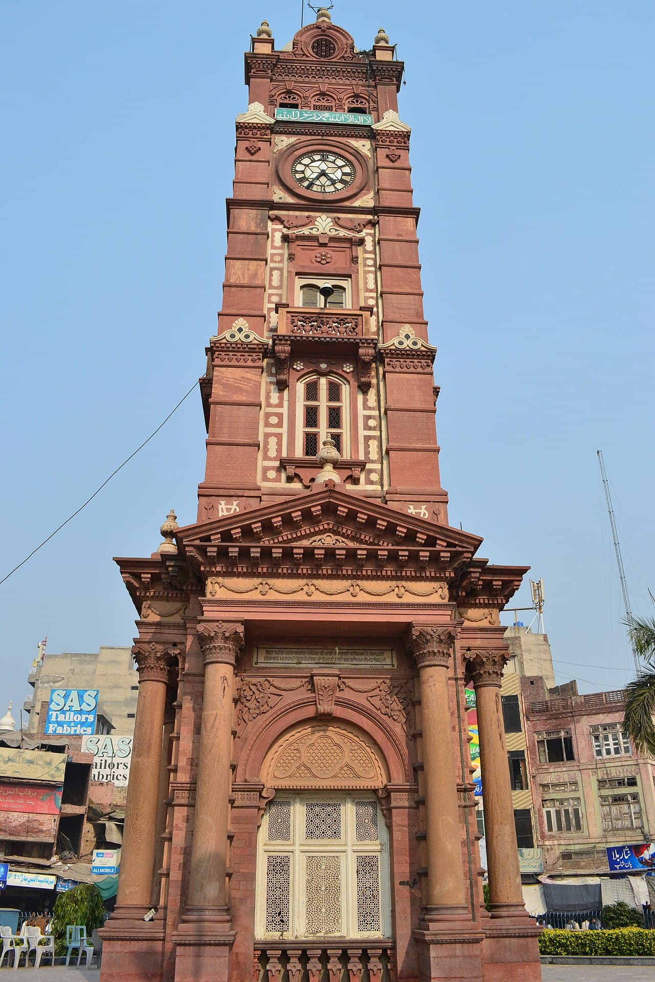 Clock Tower (Ghanta Ghar)