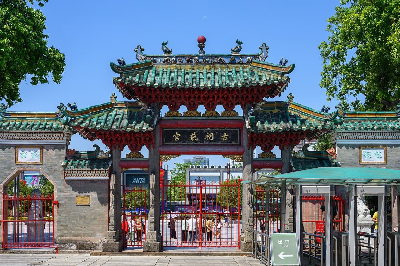 Foshan Ancestral Temple