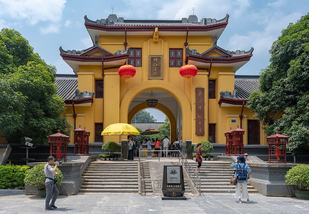 Jingjiang Princes' Palace