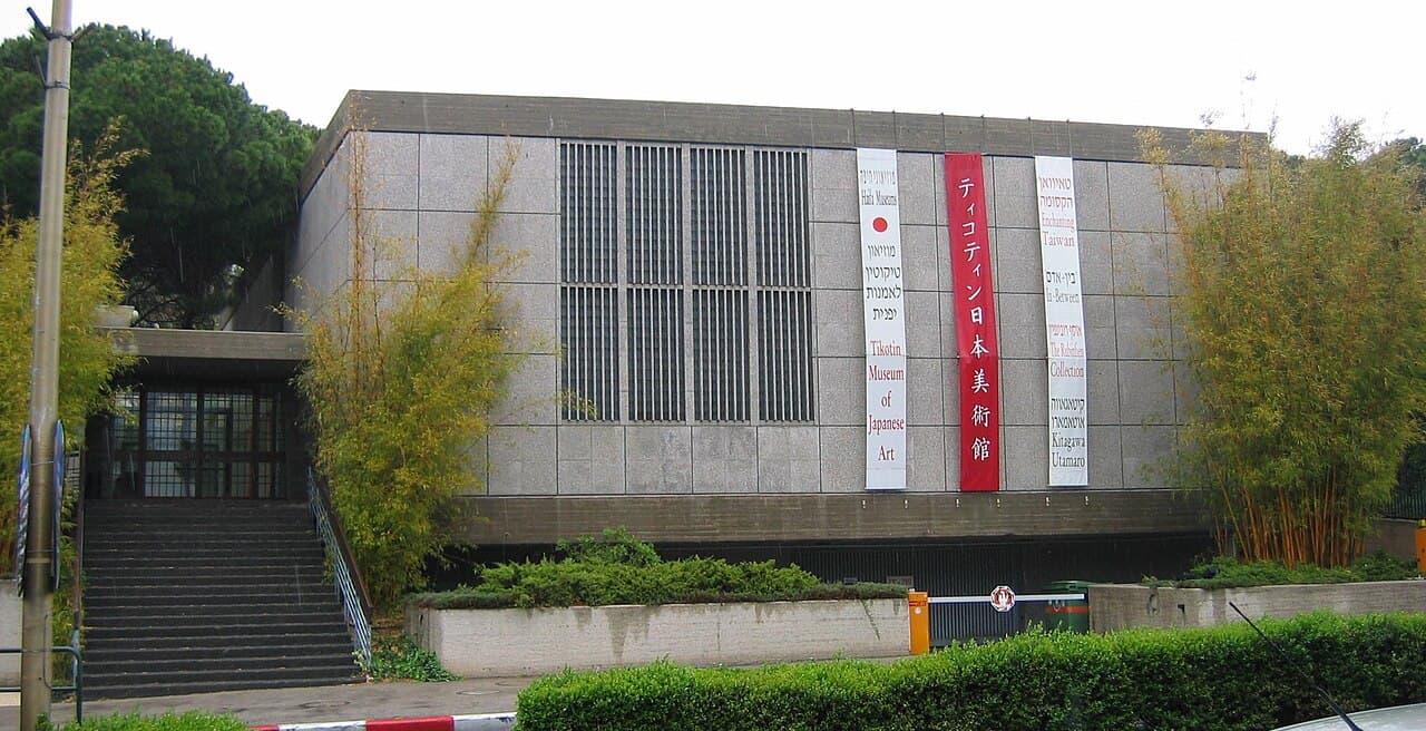 Tikotin Museum of Japanese Art