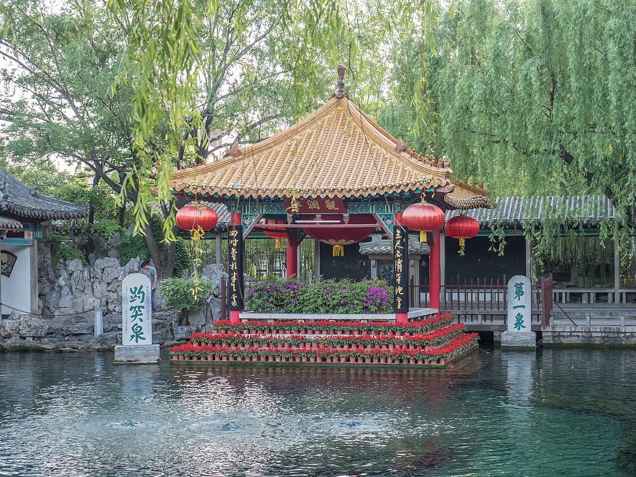Baotu Spring