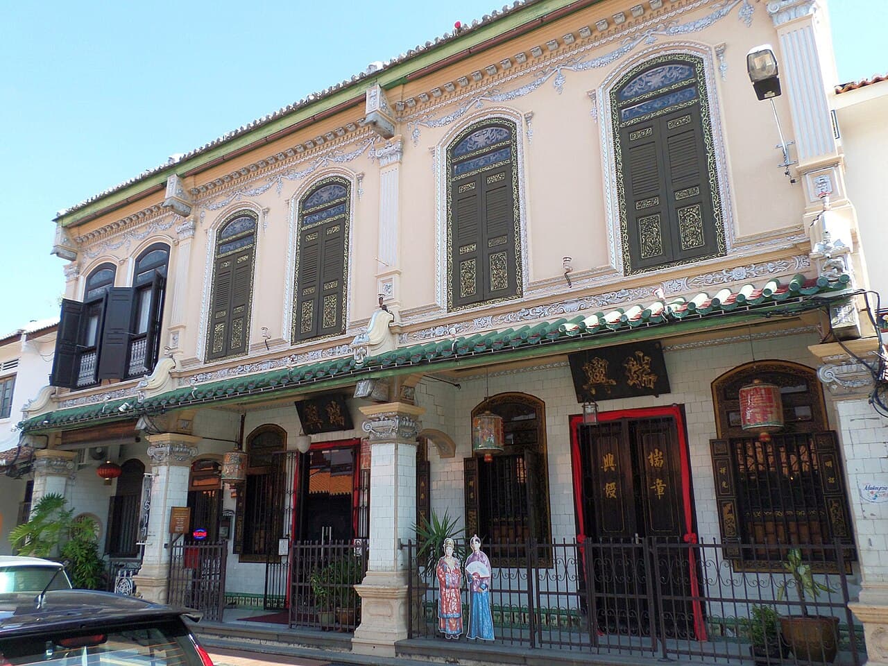 Baba & Nyonya Heritage Museum