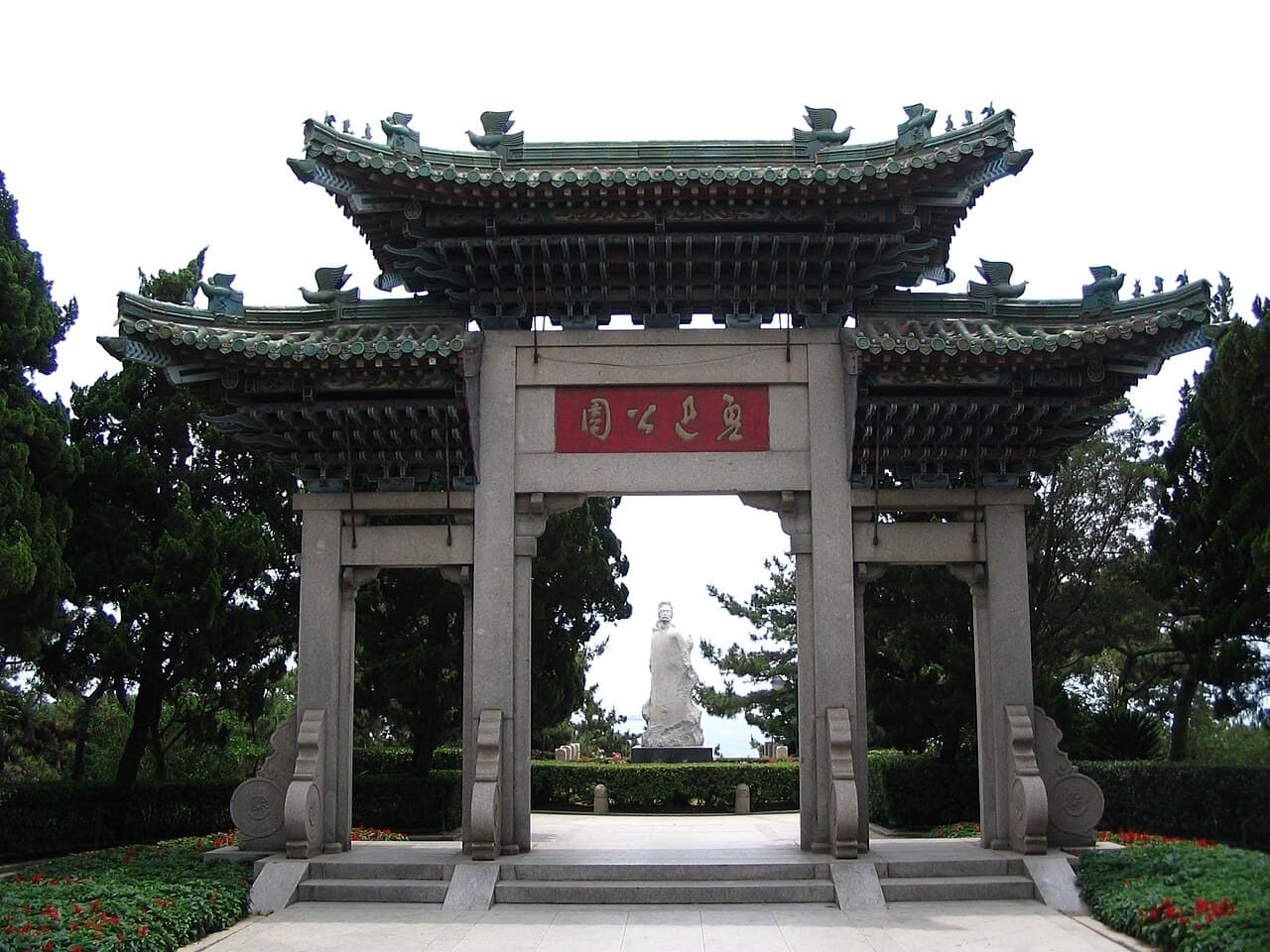 Lu Xun Park