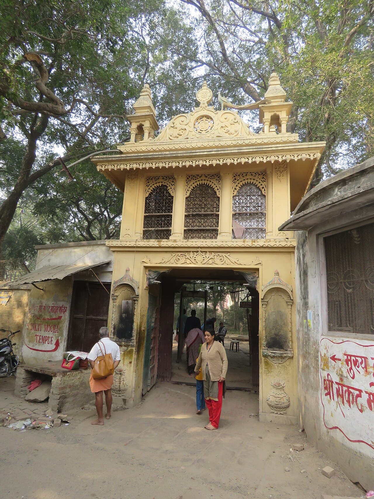 Sankat Mochan Hanuman Temple